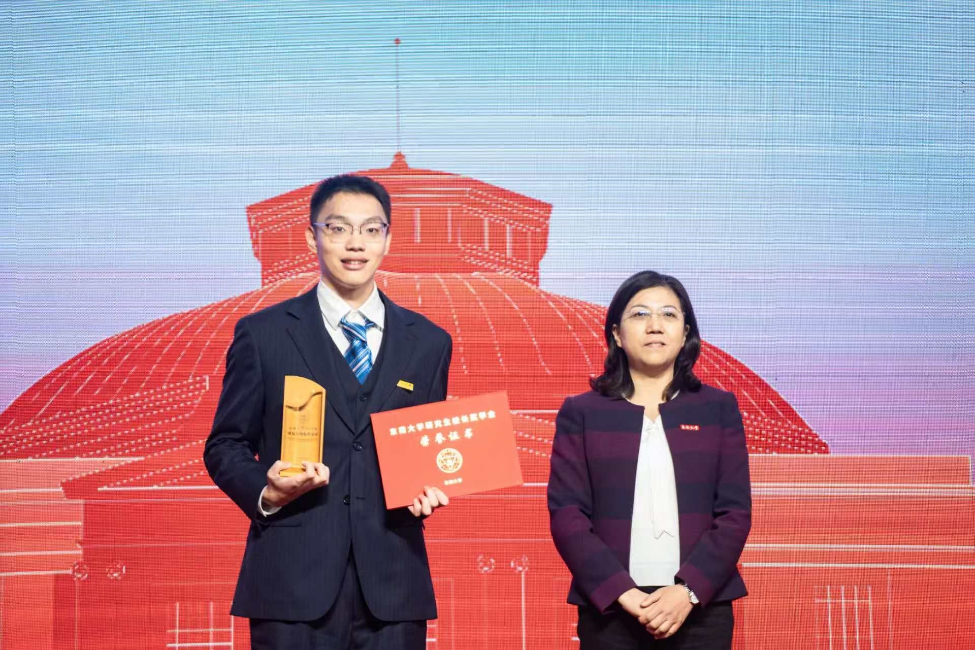 Zhiyuan Yu receiving a scholarship award